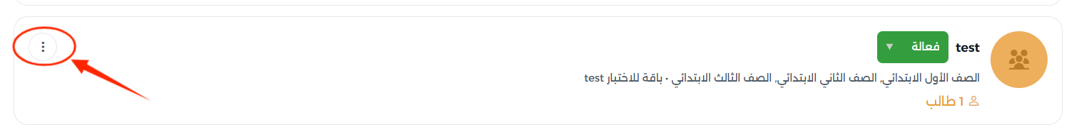 Screenshot 2026-03-08 145346.png