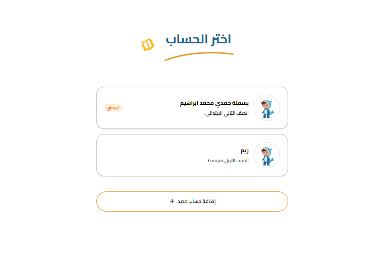 Screenshot 2026-03-09 191021.png