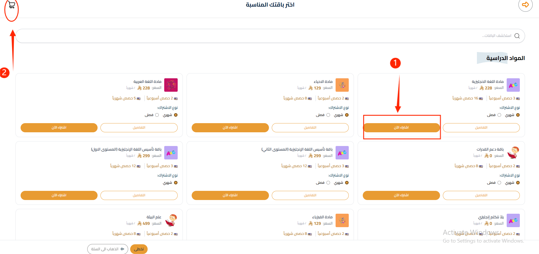 Screenshot 2026-03-10 154808.png