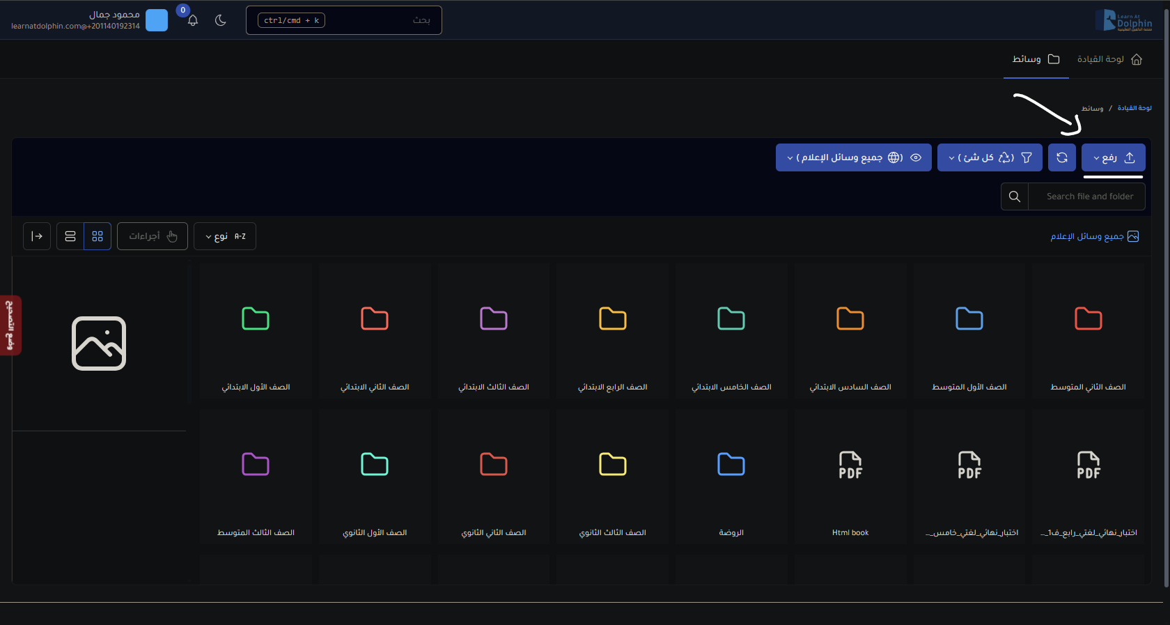 Screenshot 2026-03-08 162522.png