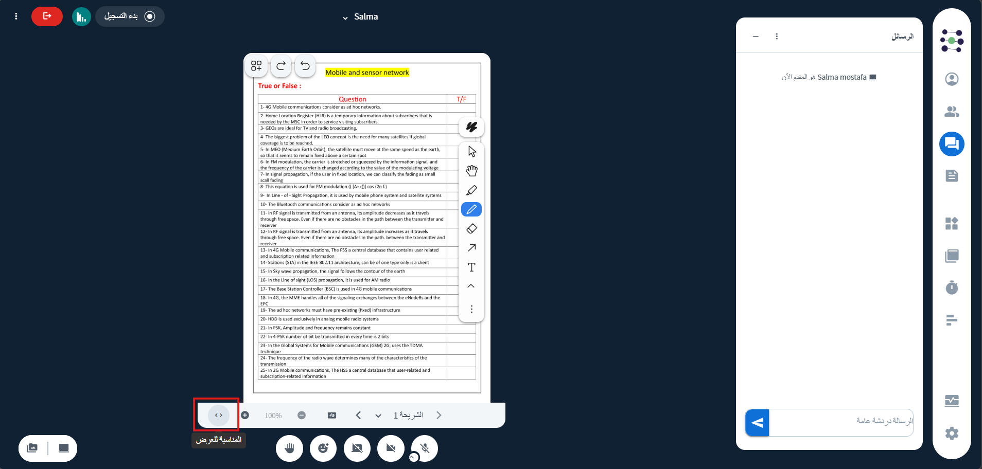 المناسبة للعرض1.png