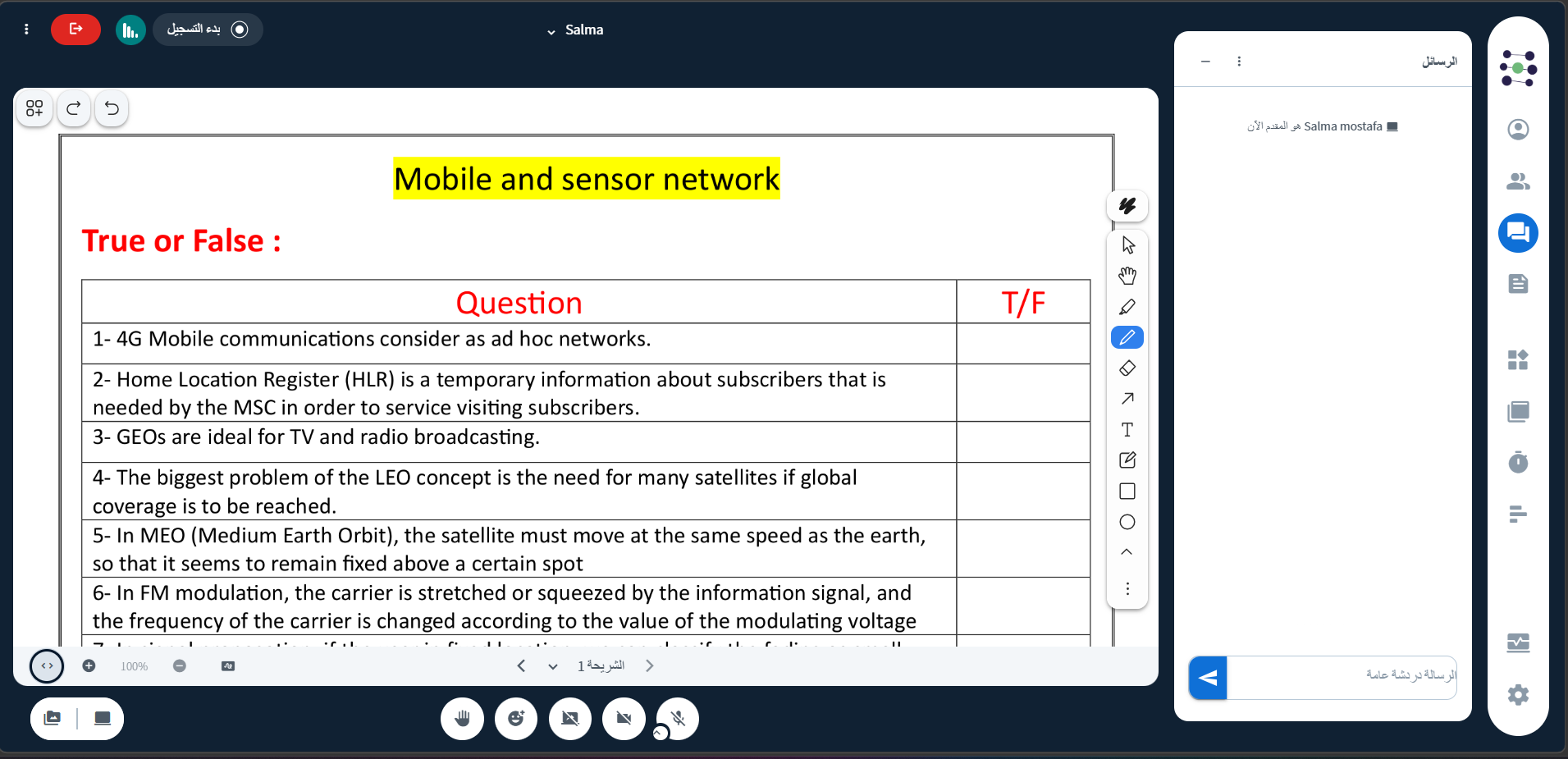 المناسبة للعرض2.png
