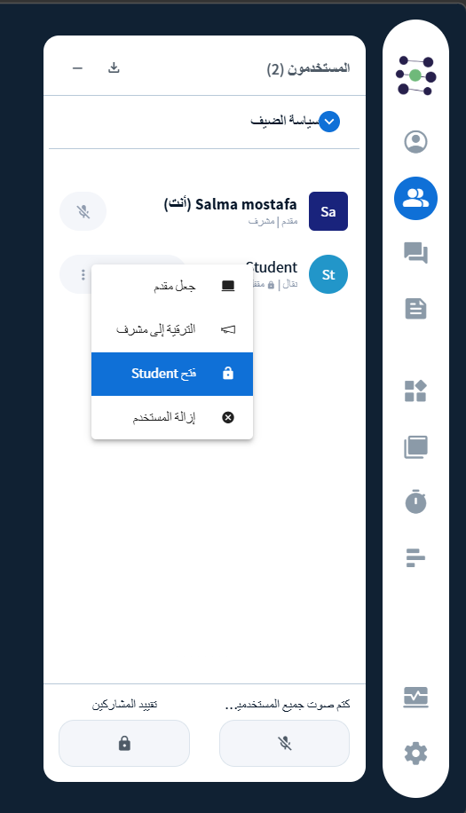 فتح.png