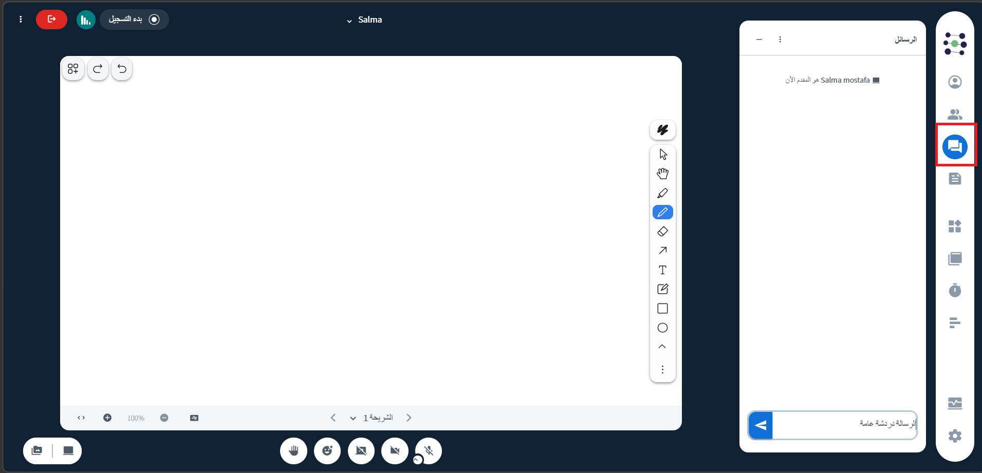 Screenshot 2026-03-01 193842.png