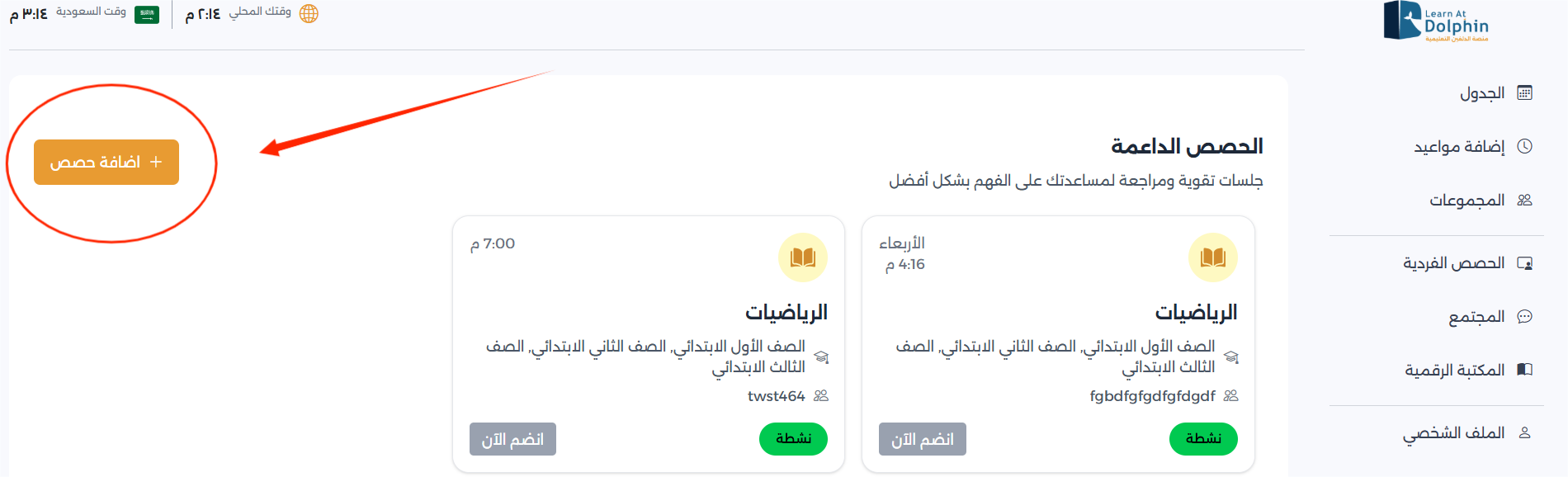 Screenshot 2026-03-08 141441.png