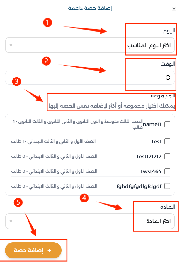 Screenshot 2026-03-08 141455.png