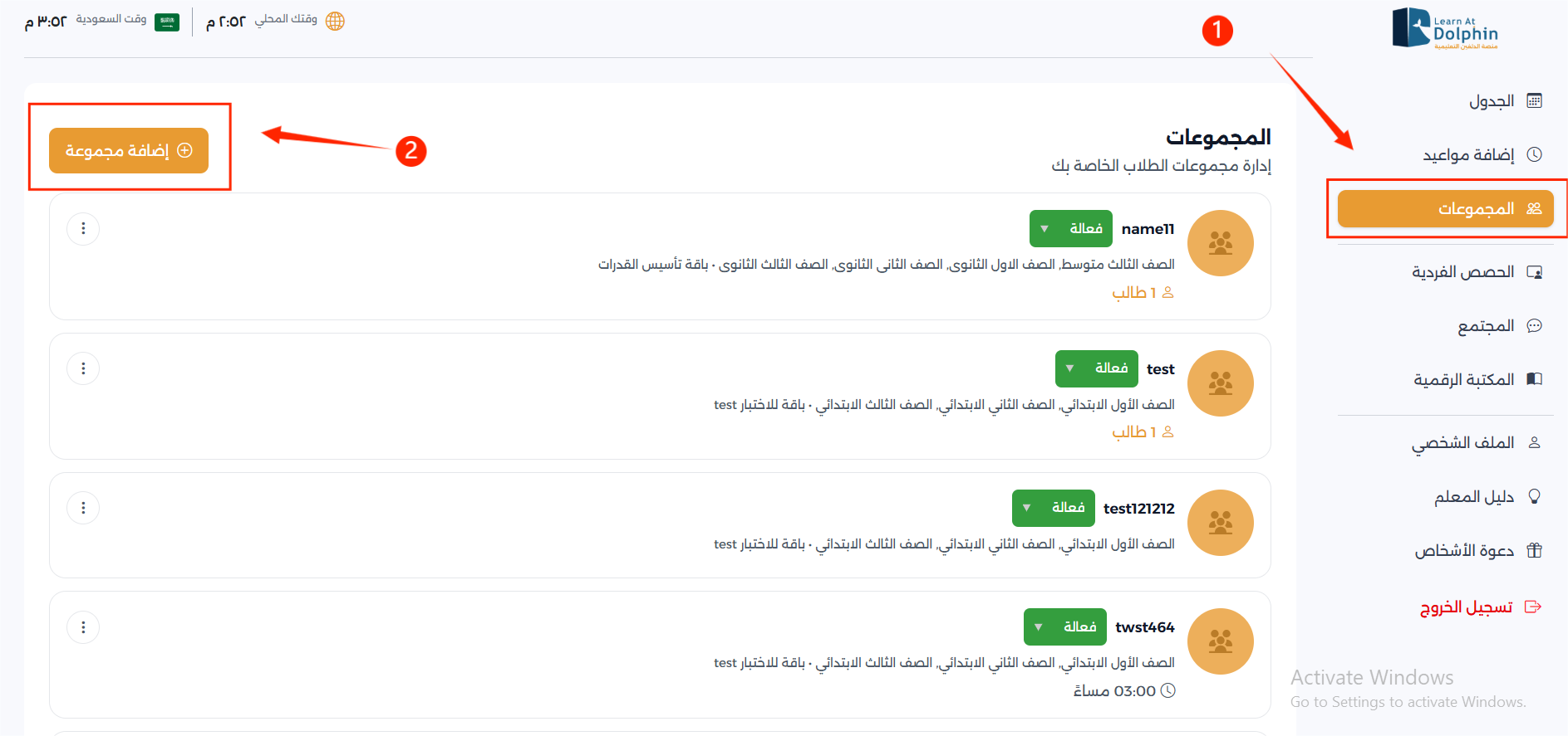 Screenshot 2026-03-08 145346.png