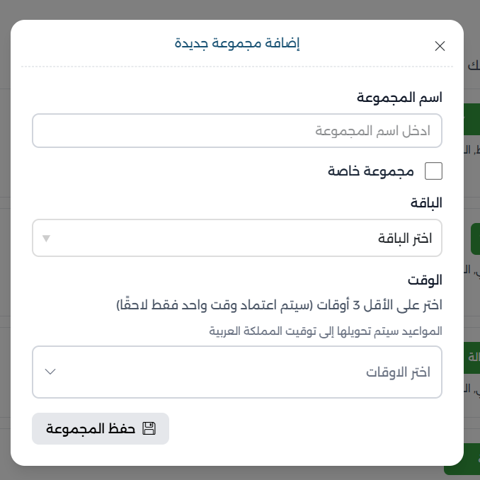 Screenshot 2026-03-08 145451.png