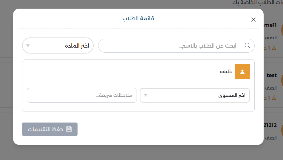 Screenshot 2026-03-08 145905.png