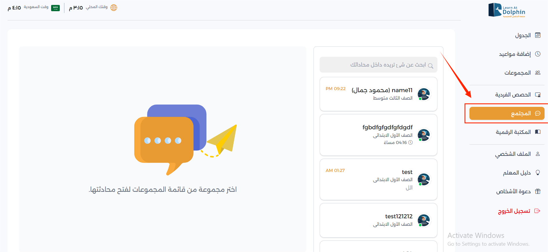 Screenshot 2026-03-08 151608.png