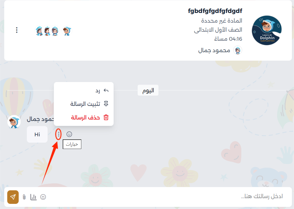 Screenshot 2026-03-09 135153.png