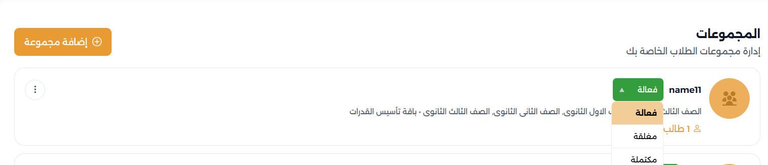 Screenshot 2026-03-09 135401.png