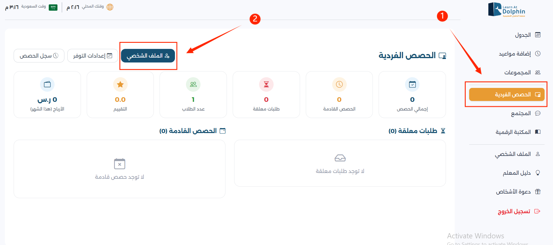 Screenshot 2026-03-09 141740.png