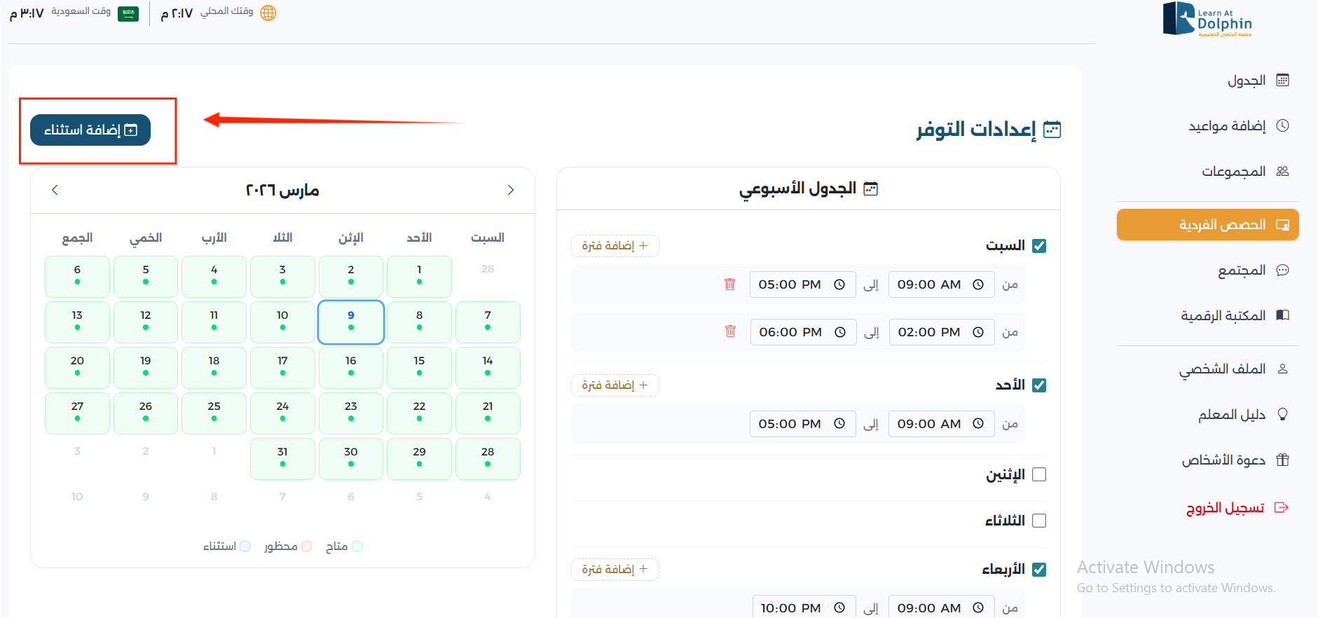 Screenshot 2026-03-09 141852.png