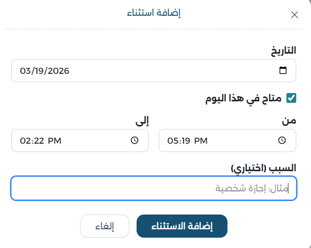 Screenshot 2026-03-09 141953.png