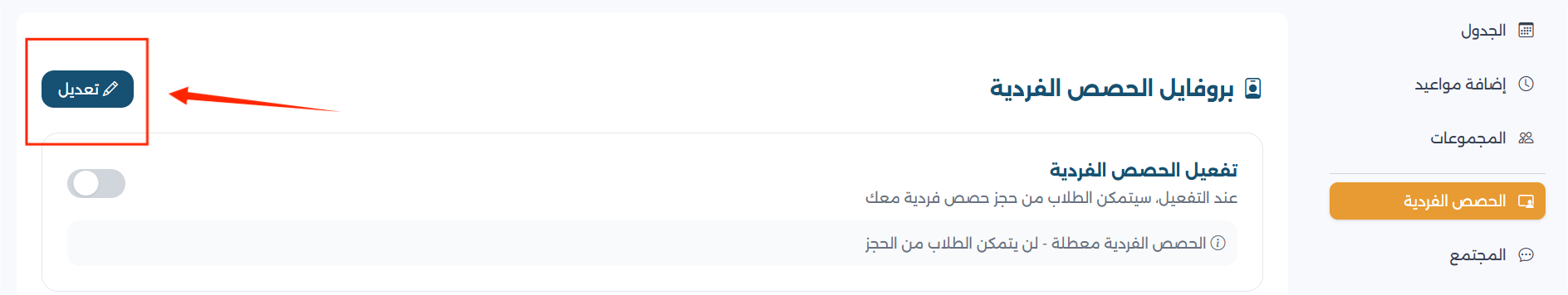 Screenshot 2026-03-09 143037.png