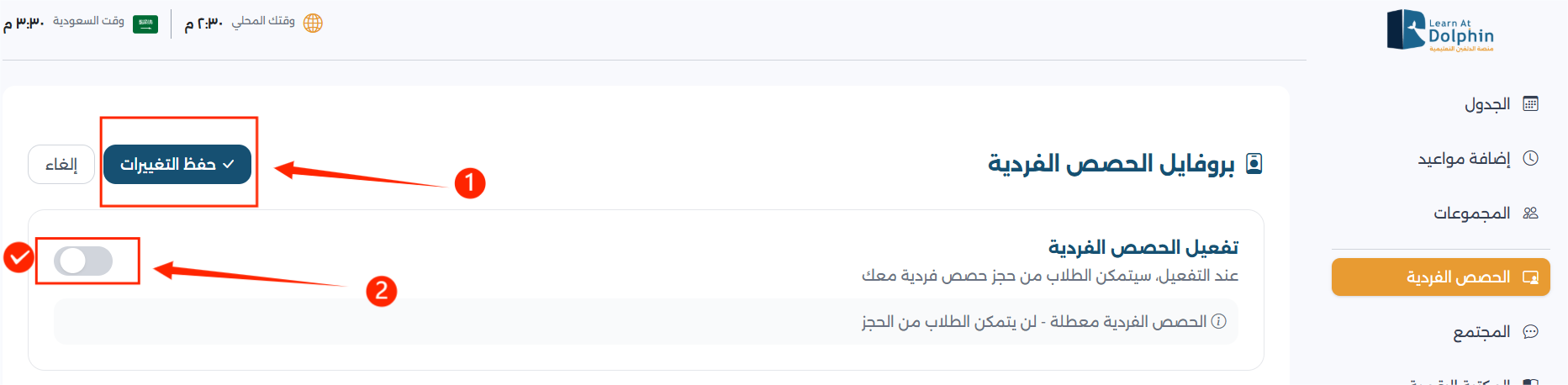 Screenshot 2026-03-09 143114.png