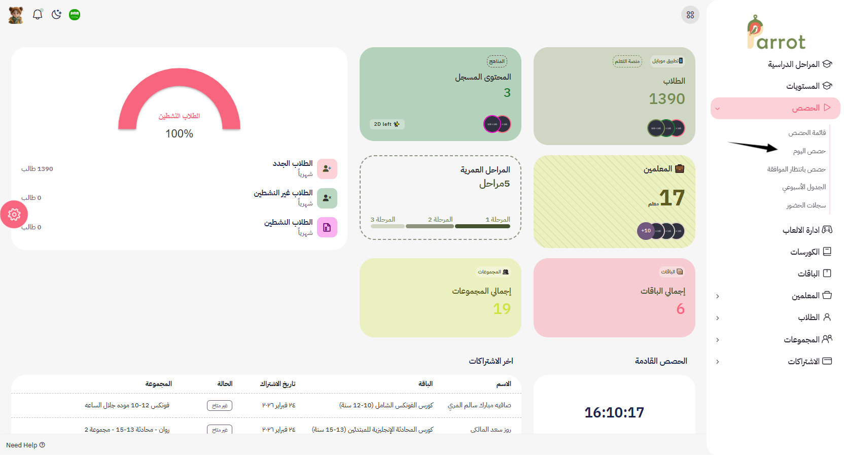 Screenshot 2026-03-09 151316.png