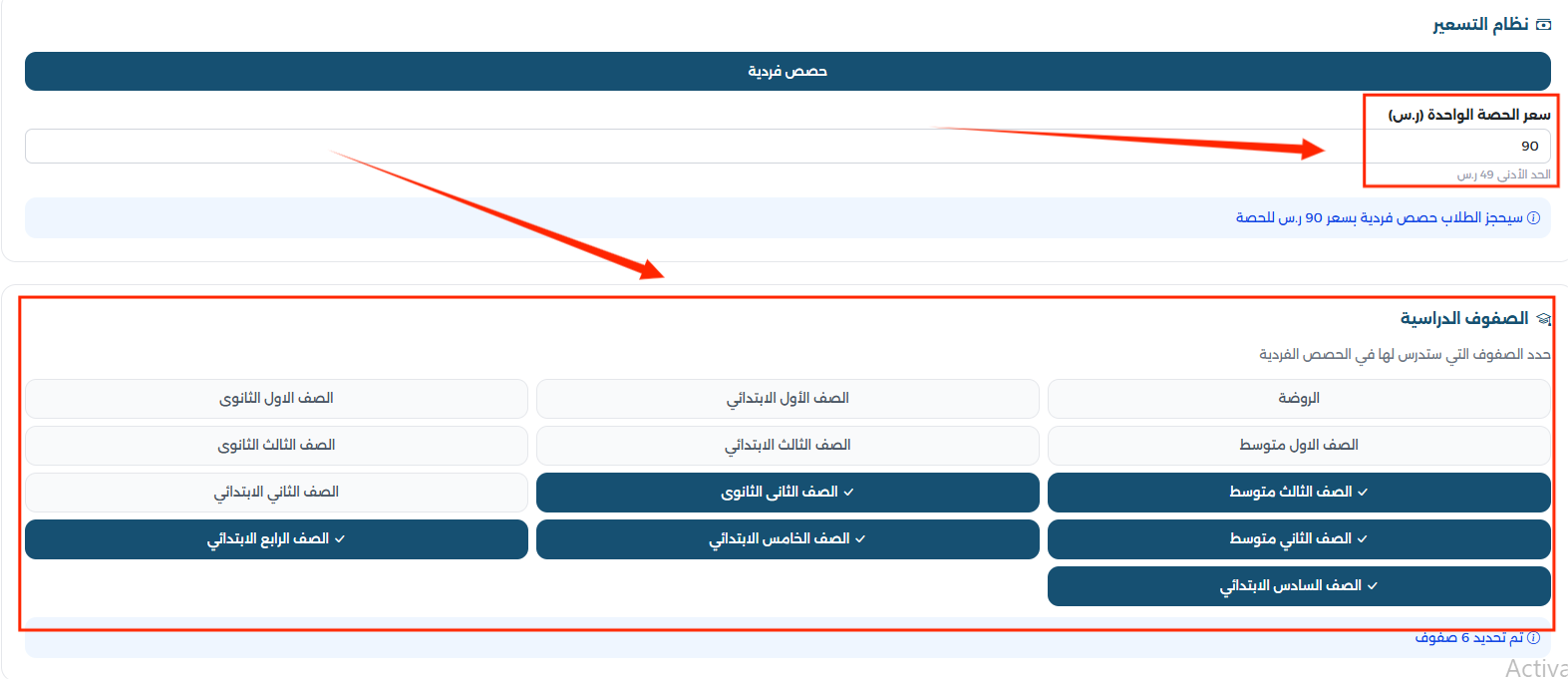 Screenshot 2026-03-09 151328.png