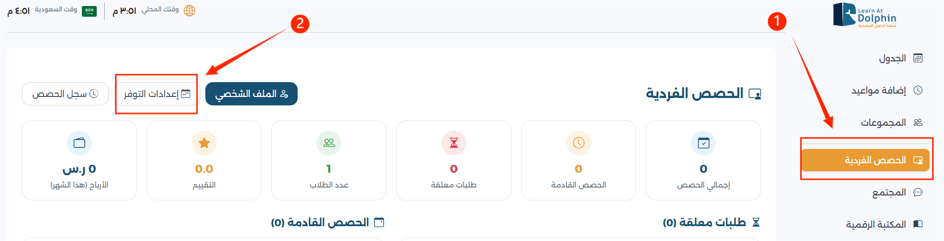 Screenshot 2026-03-09 155201.png