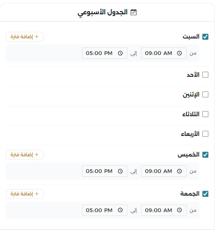 Screenshot 2026-03-09 155502.png