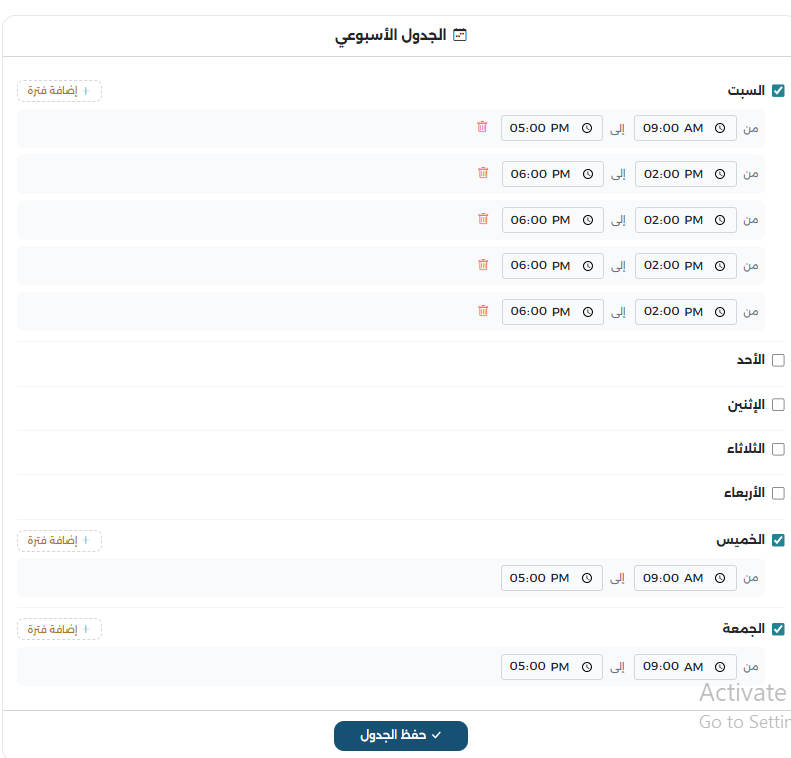 Screenshot 2026-03-09 155806.png