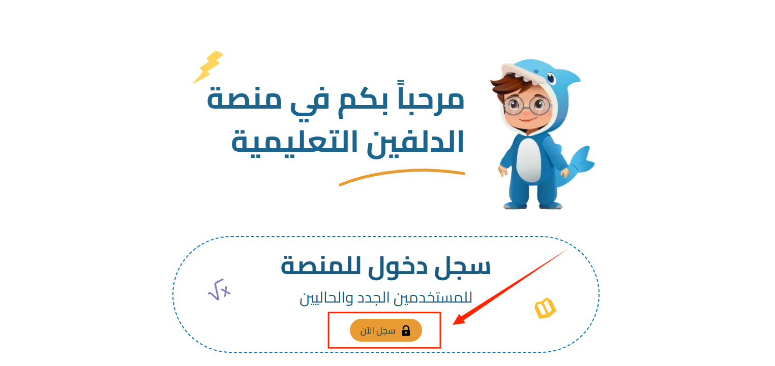 Screenshot 2026-03-09 185626.png