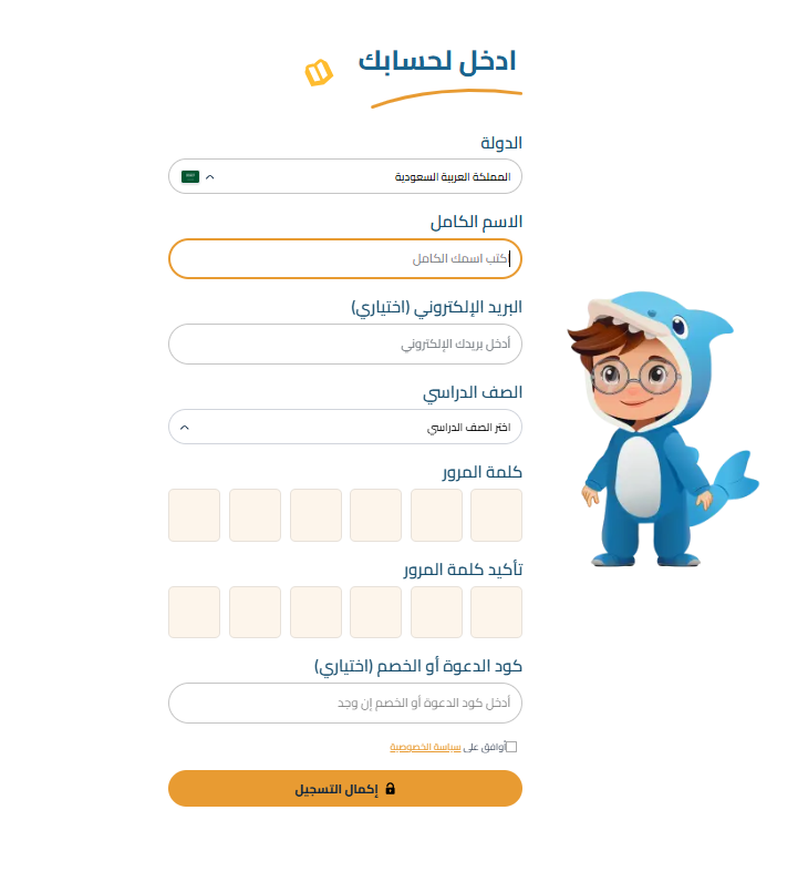 Screenshot 2026-03-09 190119.png