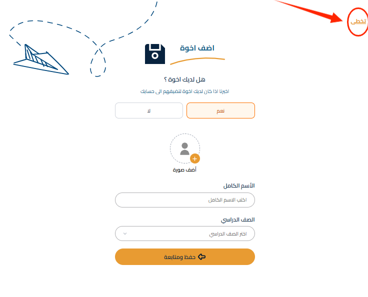 Screenshot 2026-03-09 194627.png