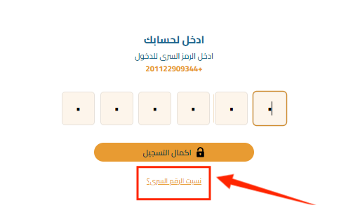 Screenshot 2026-03-09 195155.png