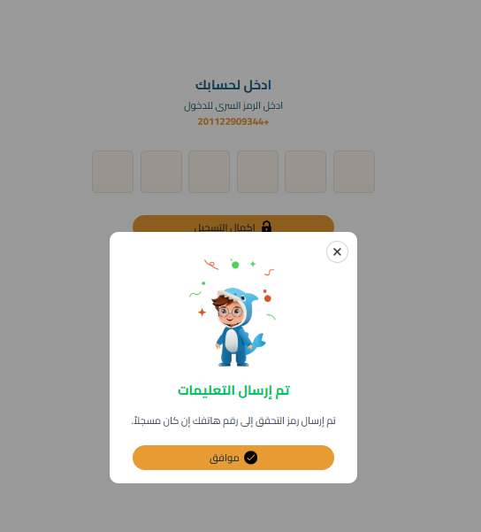 Screenshot 2026-03-09 195320.png