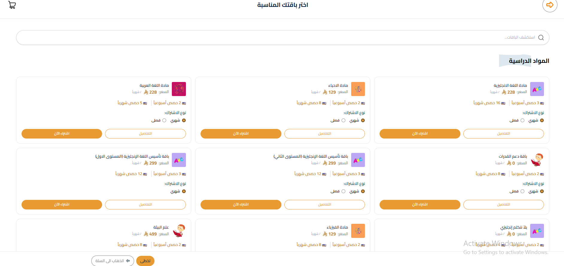 Screenshot 2026-03-10 154808.png