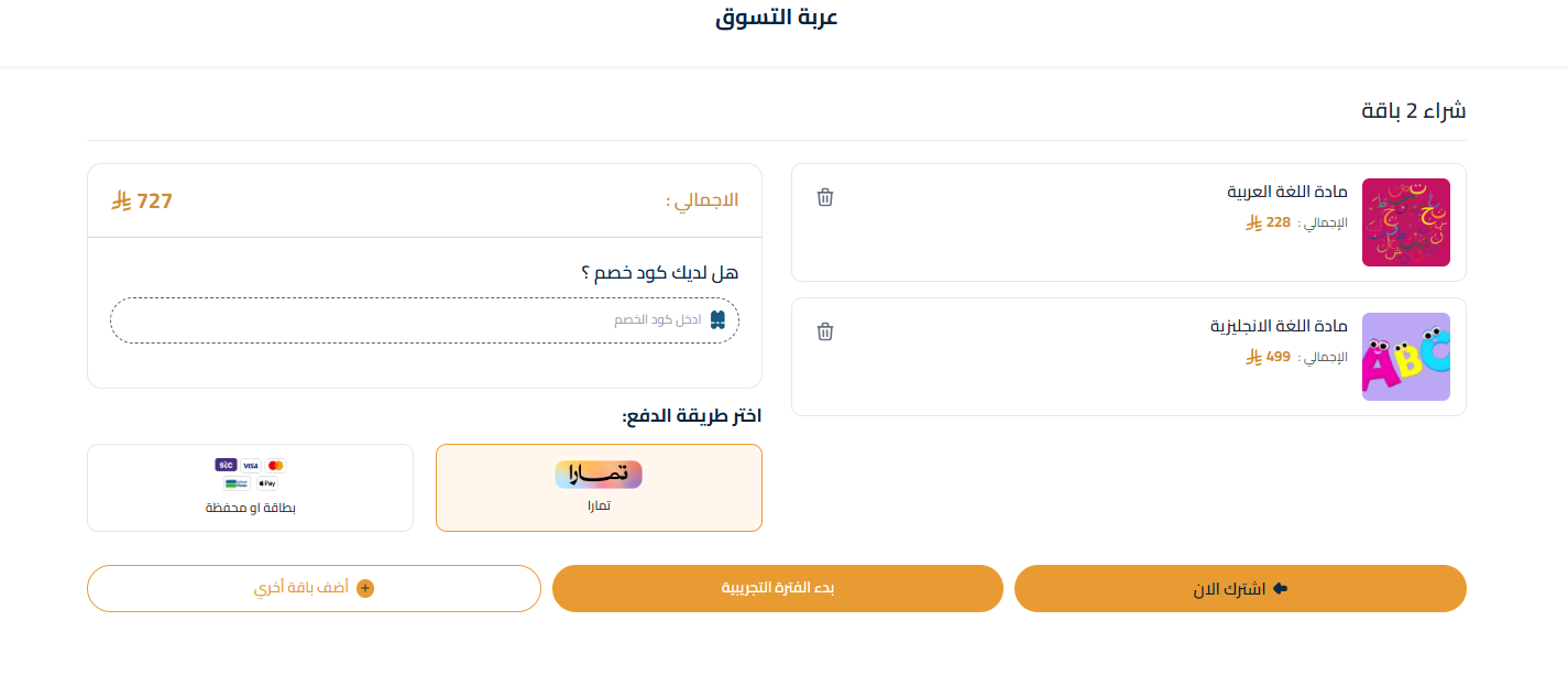 Screenshot 2026-03-10 161808.png