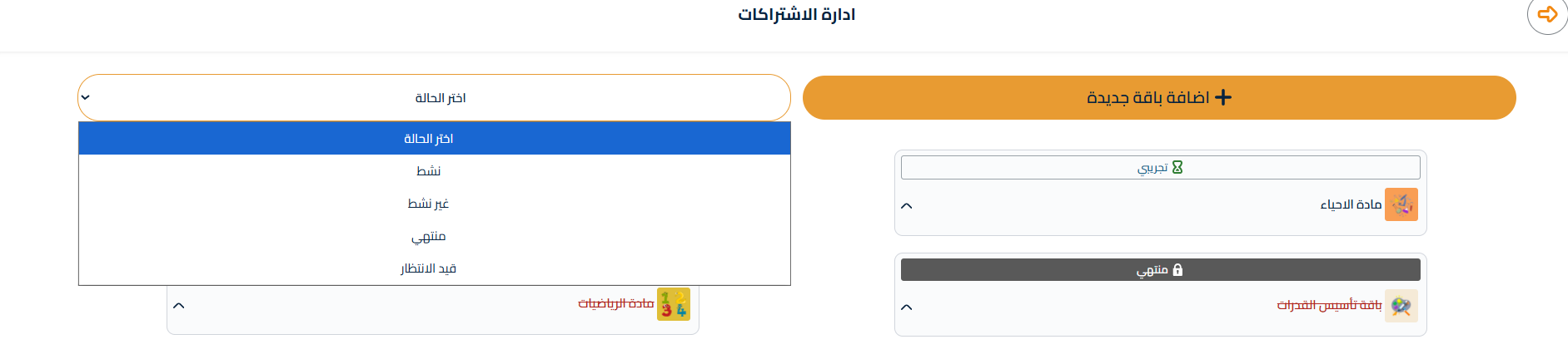 Screenshot 2026-03-11 111125.png