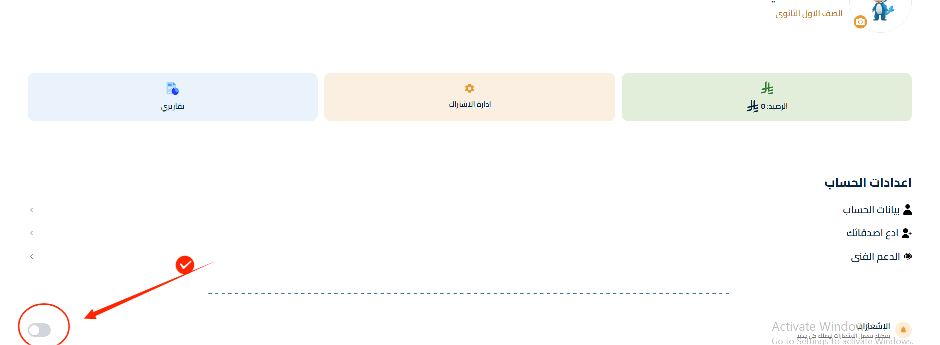 Screenshot 2026-03-11 111337.png