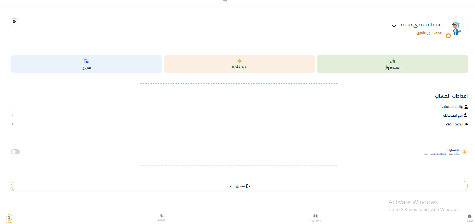 Screenshot 2026-03-11 131100.png