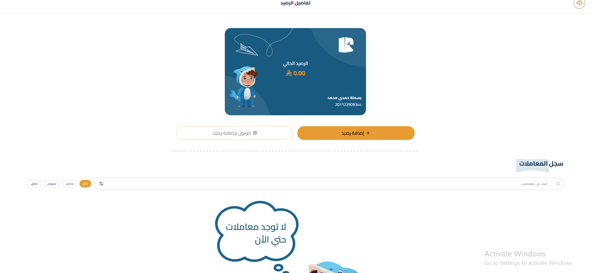 Screenshot 2026-03-11 131359.png