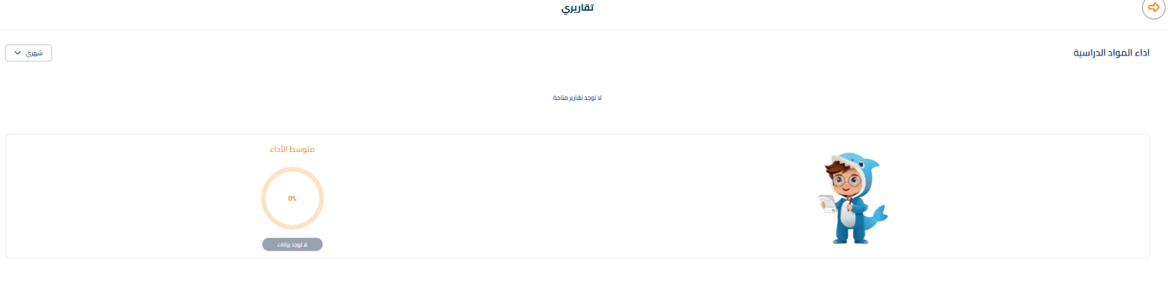 Screenshot 2026-03-11 131428.png