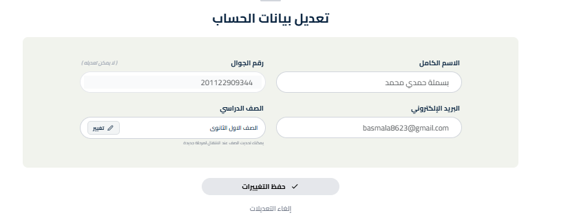 Screenshot 2026-03-11 131521.png