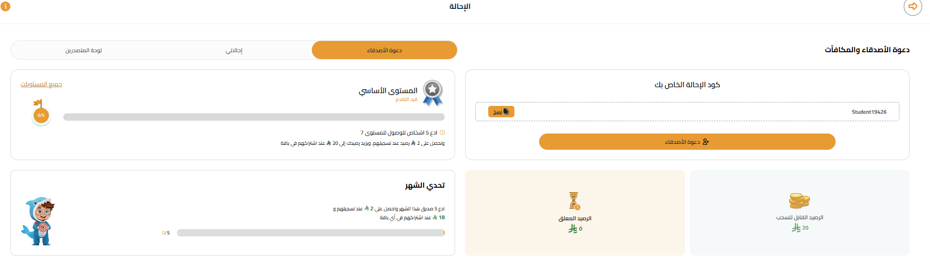 Screenshot 2026-03-11 131537.png