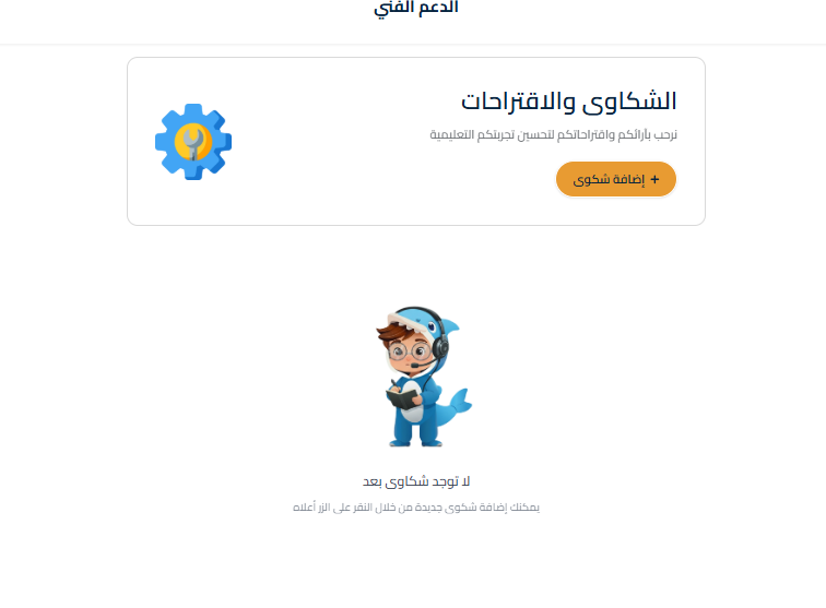 Screenshot 2026-03-11 131551.png