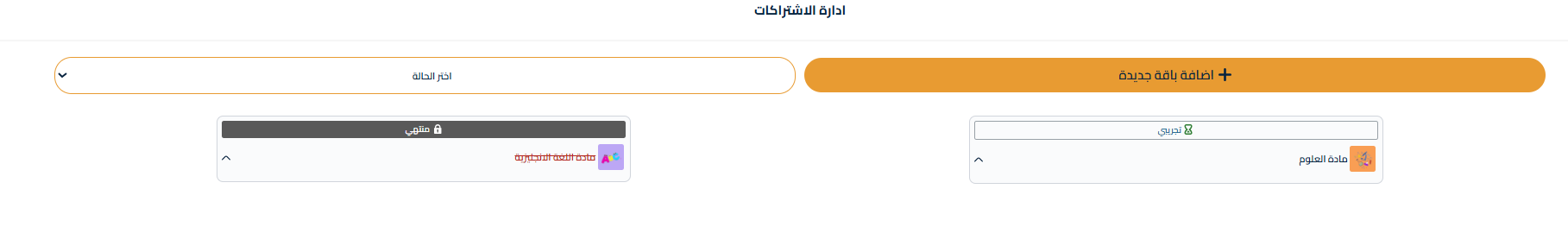 Screenshot 2026-03-11 134033.png