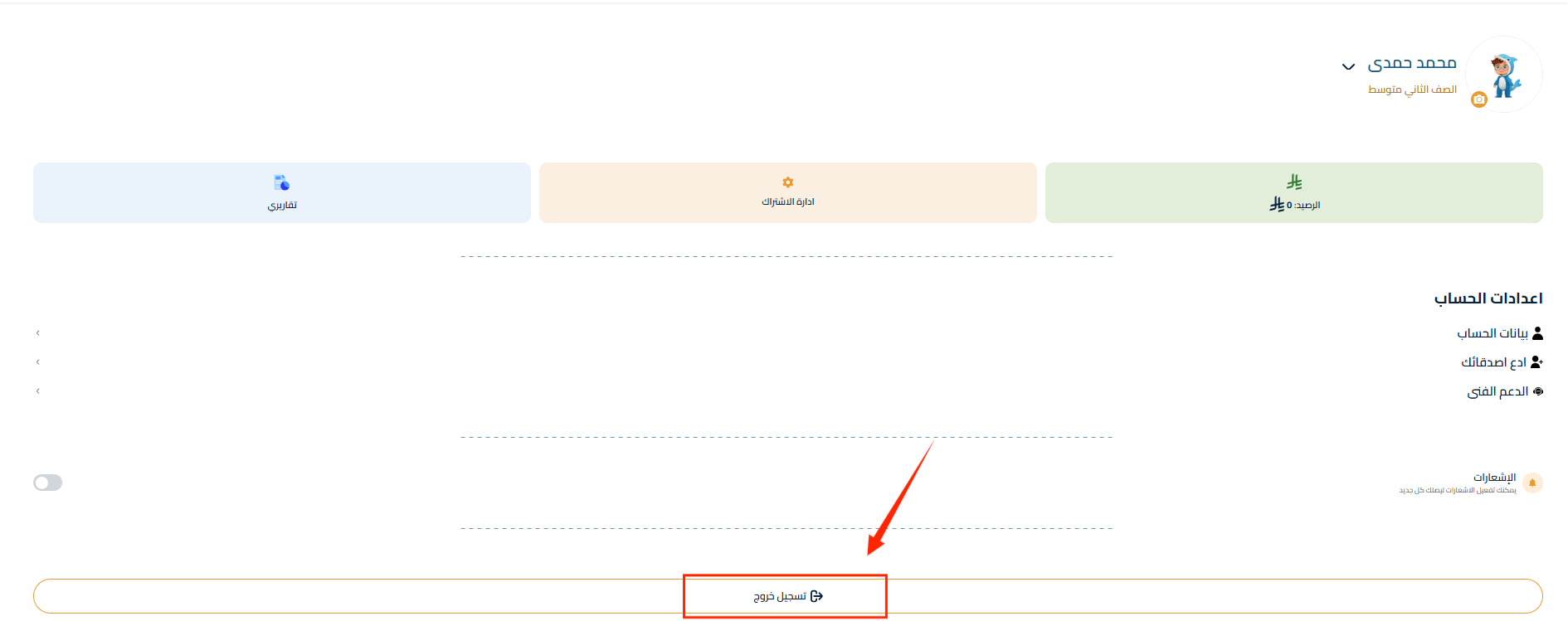 Screenshot 2026-03-11 134436.png