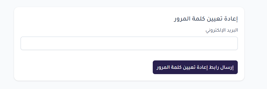تعيين.png
