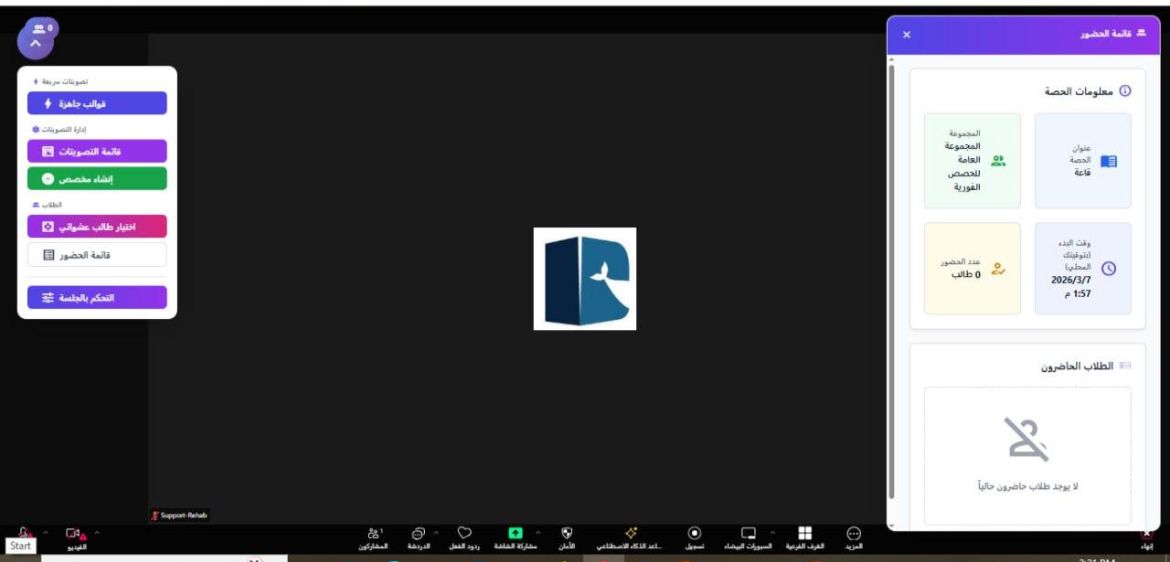 WhatsApp Image 2026-03-07 at 4.57.32 PM.jpeg