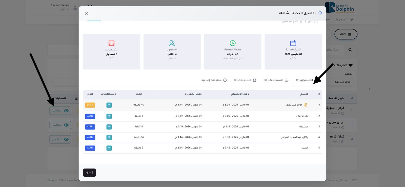 WhatsApp Image 2026-03-07 at 8.50.50 PM (1).jpeg