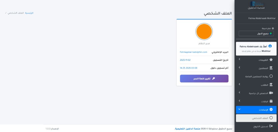 WhatsApp Image 2026-03-08 at 4.36.03 PM.jpeg