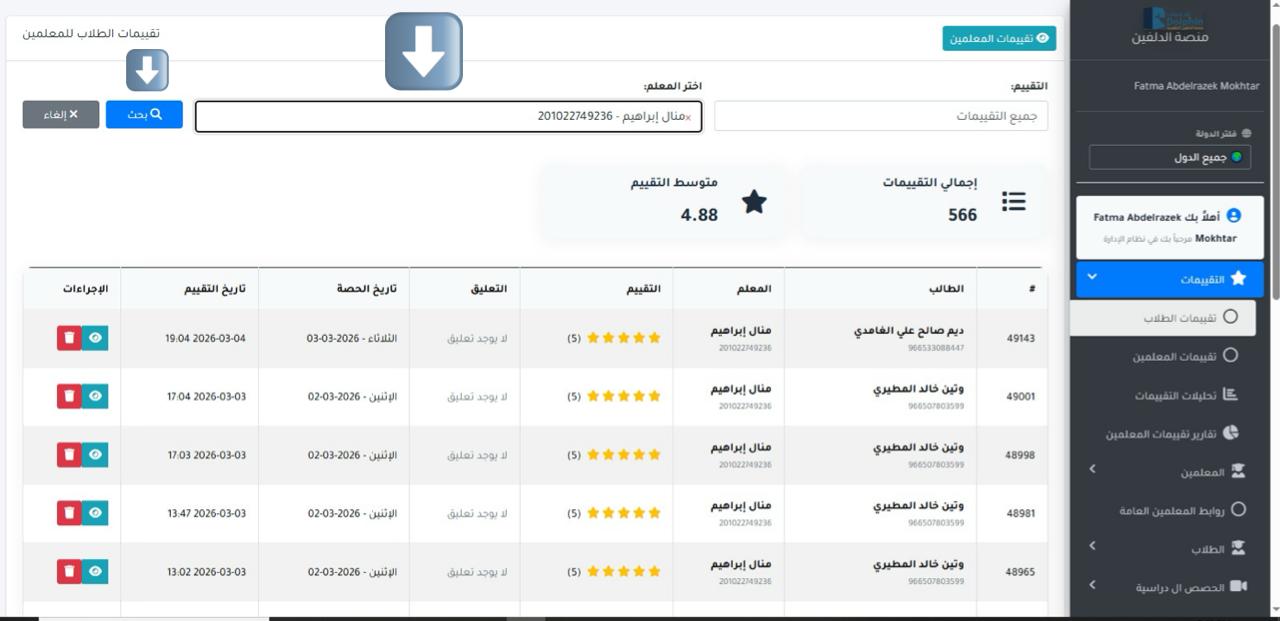 WhatsApp Image 2026-03-08 at 5.56.19 PM.jpeg