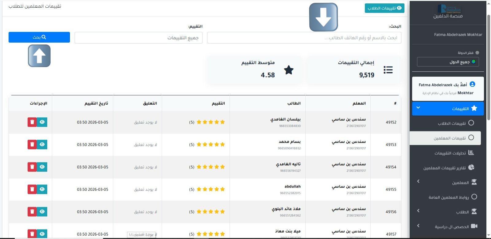 WhatsApp Image 2026-03-08 at 6.07.23 PM.jpeg