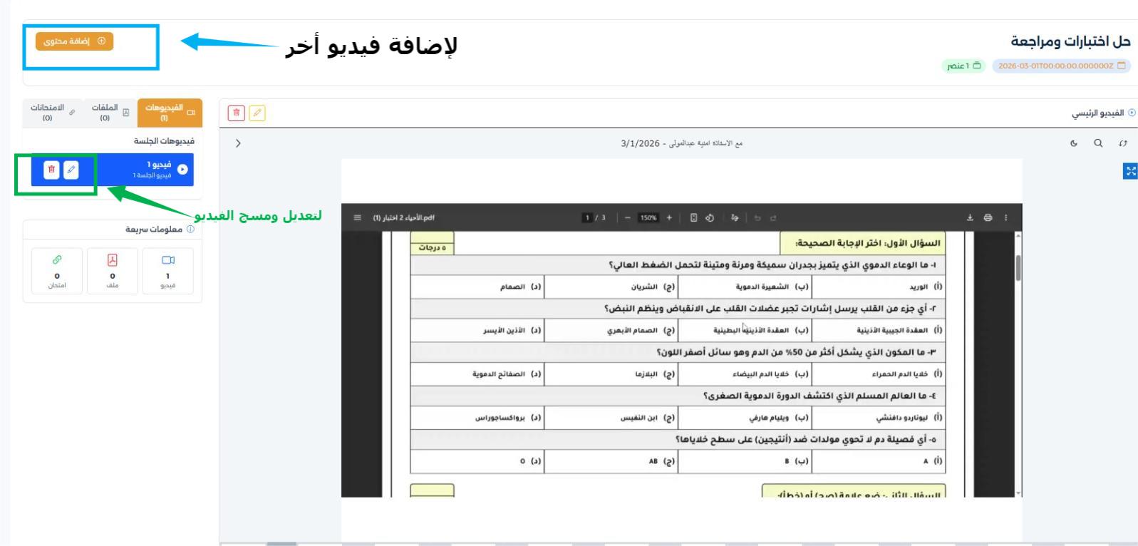 WhatsApp Image 2026-03-08 at 7.32.31 PM (1).jpeg